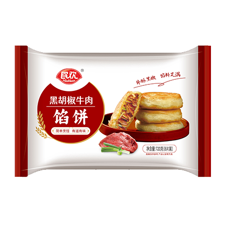 黑胡椒牛肉馅饼